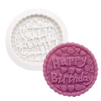 Happy Birthday Silicone Cake Baking Mold Sugarcraft Chocolate Cupcake Baking Mould Fondant Cake Decorating Tools