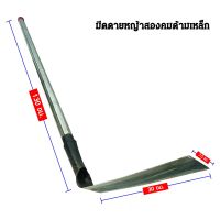 มีดดายหญ้าสองคมด้ามเหล็ก 9นิ้วx120CM รุ่น SYP3030 SYP