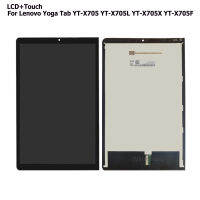 ต้นฉบับสำหรับ YOGA Smart TAB YT-X705F YT-X705M YT-X705X-X705X YT-X705 LCD Disc Play Touch Screen digtizer ASSEMBLY เครื่องมือฟรี