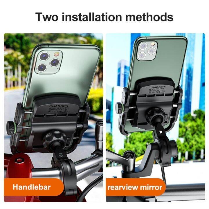 motorcycle-phone-holder-for-moto-motorbike-mirror-mobile-stand-support-with-qc-3-0-usb-charger-fast-charging-cellphone-mount