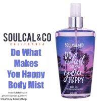 SoulCal&amp;Co Do What Makes You Happy Body Mist 236ml สเปรย์น้ำหอมสำหรับผิวกายกลิ่นหอมสุดพิเศษลิขสิทธิ์แท้จากต่างประเทศพร้อมส่ง