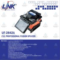 เครื่องเชื่อมต่อสายไฟเบอร์ออฟติก Link UF-2842A F.O. PROFESSIONAL FUSION SPLICER SET (แทน UF-2842) เครื่อง Fusion Splicer มืออาชีพ