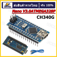 Mini Nano V3.0 ATmega328P CH340 และสาย USB บอร์ดไมโครคอนโทรลเลอร์ที่เข้ากันได้สำหรับ Arduino