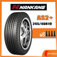 NANKANG AS2+  • 245/40R19 ยางใหม่ปี 2019