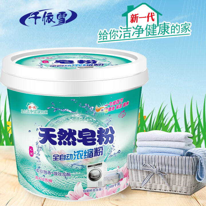 Give two measuring spoons of 4speed laundry soap in a full 10kg