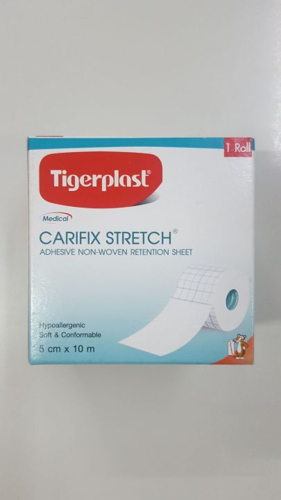 แผ่นปิดแผล-tigerplast-ชนิดผ้าใยสังเคราะห์-ขนาด-5-ซม-x-10-ม