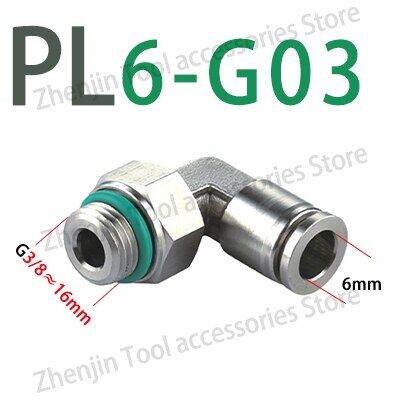 304-stainless-steel-pneumatic-quick-coupling-g-thread-1-8-1-4-3-8-1-2-pu-pipe-hose-6-8-10-12-16mm-pl16-04-with-sealing-ring-pipe-fittings-accessor