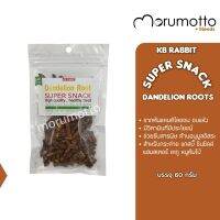 KB Rabbit SuperSnack Dandelion Roots รากแดนดิไลอ้อน ขนมสำหรับกระต่าย แกสบี้ ชินชิล่า แฮมสเตอร์ เดกู ดัมโบ้แรท (60g)