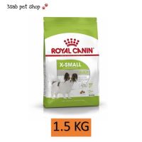 Royal Canin X-Small Adult 1.5 KG สุนัขโต สุนัข พันธุ์จิ๋ว อายุ 10 เดือน - 8 ปี อาหารสุนัข อาหารเม็ดสุนัข อาหารสุนัขพันธุ์จิ๋ว (1 ถุง)