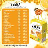 Veena Lemon 4 กล่อง 950 บาท วีน่าฮันนี่เลมอน อร่อย เข้มข้น จี๊ดจ๊าดดดด ขับถ่ายดี ลดไขมัน บำรุงตับ ขับสารพิษ สารสกัดอันแน่น พรีเมียมสุดๆ