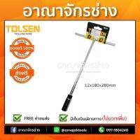 บล็อคตัว T ยาวพิเศษ 12x180x280mm.TOLSEN 15113