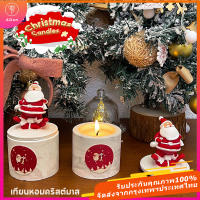 ร้านไทย  เทียนหอมอโรม่า เทียนหอมคริสมาสต์ เทียนซานต้า Christmas candle คริสมาส ที่วางเทียนหอม สปอตสินค้า กลิ่นหรู เทียนหอม กระจายตัวได้ด