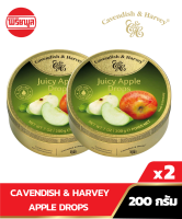 [แพ็คคู่] CAVENDISH &amp; HARVEY APPLE DROPS 200G คาเวนดิส แอนด์ ฮาร์วีย์ ลูกอม รสแอปเปิ้ล