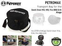 Petromax Transport Bag for the Atago #กระเป๋าใส่เตาAtago/Dutch Oven ft12, ft18, Fire BBQ Grill