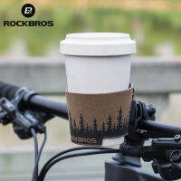 ROCKBROS จักรยานกรงขวดแก้วกาแฟมีหูจับรถจักรยานยนต์ที่วางขวดน้ำติดรถจักรยานหนังคลาสสิกถ้วยผู้ถือจักรยานอุปกรณ์เสริม