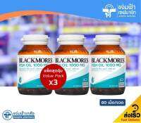 [แพ็ค 3 ขวด] Blackmores Fish Oil 1000 mg แบลคมอร์ส ฟิช ออยล์ 1000 มก. ขนาด 80 แคปซูล 3 ขวด  [Exp.11/10/24]