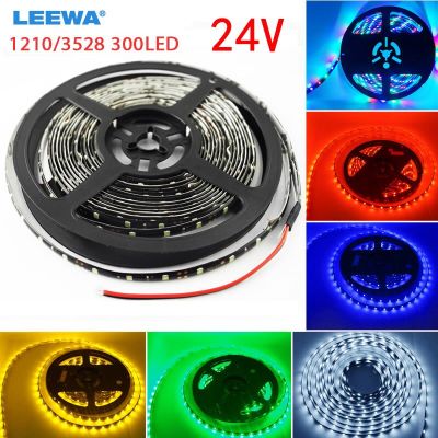 [2023ร้อน] 1ชิ้น24โวลต์500เซนติเมตร5เมตร3528/1210SMD LED 300รถรถบรรทุกกันน้ำตกแต่งแถบไฟ LED แสงสีแดงสีเขียวสีเหลืองสีขาวสีฟ้า RGB # CA2135