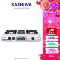 KASHIWA เตาแก๊ส 2 หัวเตา พร้อมเตาย่าง รุ่น K-3001