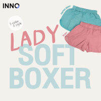 INNO Lady Soft Shorts ผู้หญิง กางเกงขาสั้นผู้หญิง ผ้าเยื่อไผ่ยับยั้งแบคทีเรีย (Bamboo) ทอหนา2ชั้น นุ่มสบาย ไม่ชื้น ไม่เหนอะหนะ