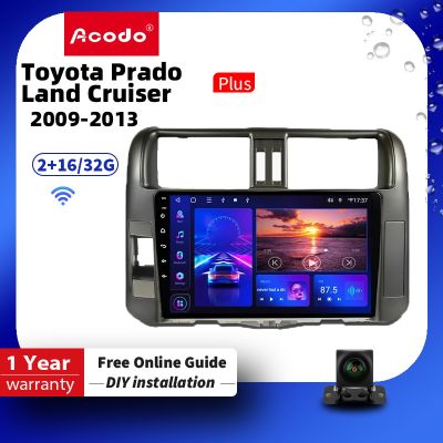 Acodo 2Din Android12 วิทยุติดรถยนต์สำหรับ Toyota Land Cruiser Prado 2009-2013 รถวิทยุเครื่องเล่นวิดีโอมัลติมีเดียระบบนำทาง Gps สเตอริโอ 2Din Dvd Carplay Bt เครื่องเล่นวิดีโอ Gps ไร้สายสเตอริโอ