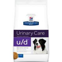 Hills Canine u/d อาหารเม็ดสำหรับสุนัขนิ่ว 1.5Kg