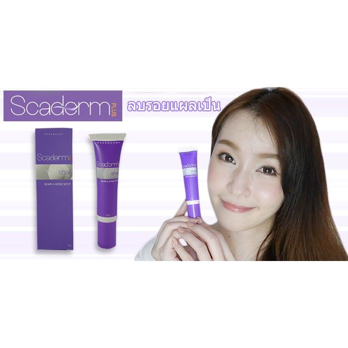 ลดเลือนรอยแดง-จุดด่างดำ-ลดอาการอักเสบจากสิว-scaderm-plus-scar-amp-acne-spot-10-กรัม