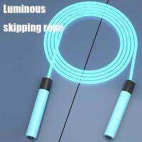 [A SELL Hot Sale053] Glowing Skipping Adjustable Rope NightJump Ropes ExerciseLight Up Skip RopeHome ExerciseBody