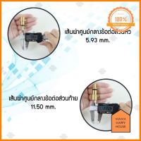 Elit ข้อต่อ Foam Lance หัวฉีดโฟม connector Adapter ฟรี นิปเปิ้ลทองเหลืองเกลียวนอก 1/4"x1/4" (2 หุน) . มาแรง