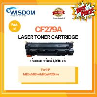 หมึกพิมพ์ CF279A/279A/cf279/79A For Printer เครื่องปริ้น HP LaserJet Pro M12a/ M12w/ M26a/ M26nw #หมึกสี  #หมึกปริ้นเตอร์  #หมึกเครื่องปริ้น hp #หมึกปริ้น   #ตลับหมึก