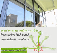 guibai เครื่องทำความสะอาดหน้าต่างสองด้านแบบเสายืดไสลด์มัลติฟังก์ชั่น