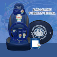 ชุดหุ้มเบาะหนังพร้อมอุปกรณ์ตกแต่ง ลาย Doraemon Nobitas Sky Utopia