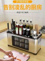 ✥ steel kitchen countertop knife box multi-functional chopstick cage set storage