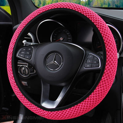 【cw】 No Inner Ring 6 Color Optional Sanich Ice Silk Elastic Steering Wheel Cover Summer Cool Universal Grip Cover Cross-Border ！
