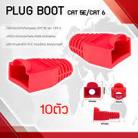 PLUG BOOT CAT 5E CAT 6 Red 10 ตัว