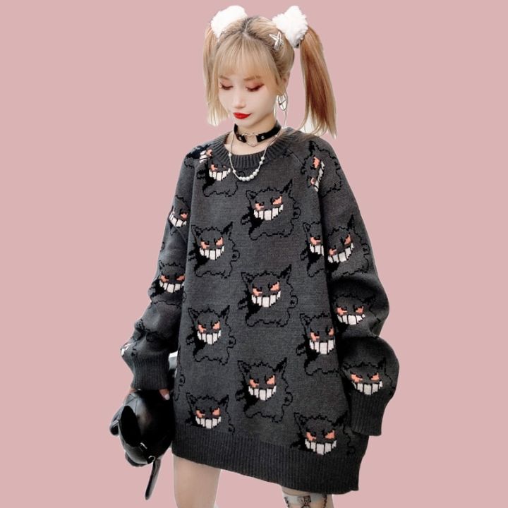 Weary Knit Anime Girl Sweater | Japan Nakama