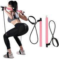 【DT】hot！ Pilates Bar Stick with Resistance Band Gym Muscle Toning Stretching Workout Exercise