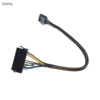 Dolity ATX PSU Power Supply ADAPTER CABLE 24 FEMALE TO 10 Pin สำหรับเมนบอร์ด Lenovo