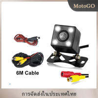 MotoGO กล้องมองหลังรถยนต์ กล้องมองหลังรถยนต์ กล้องมองหลังรถกันน้ำ กล้องมองหลังสีดำ