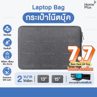 พร้อมส่งกระเป๋าโน๊ตบุ๊ค กระเป๋าแล็ปท็อป Laptop Bag Notebook Bag กระเป๋าแท็บเล็ต 13,15นิ้ว กระเป๋าใส่โน๊ตบุ๊ค เคส