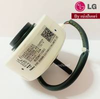 มอเตอร์พัดลมคอยล์เย็น LG ของแท้ 100% Part No. EAU62983003