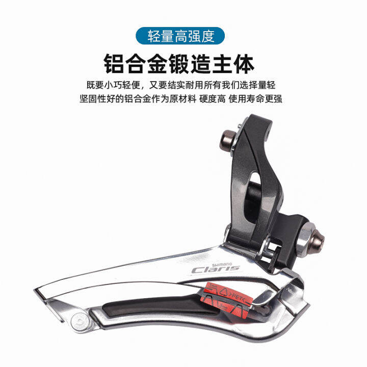 Shimano FDR2000 R3000 Front Gear Transmission CLARIS Road Bicycle 8 9