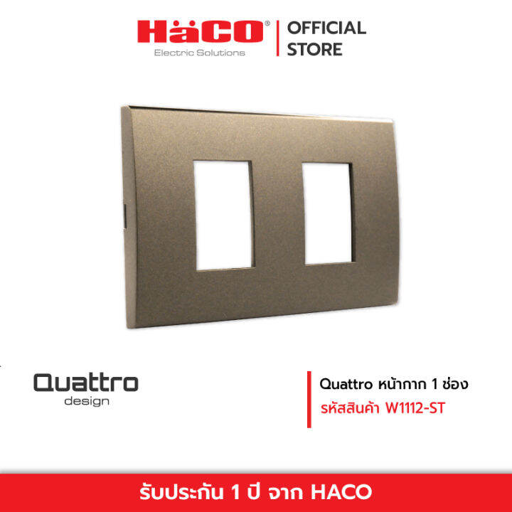 haco-แผงหน้ากาก-2-ช่อง-matt-black-รุ่น-quattro-tj-w1112-st