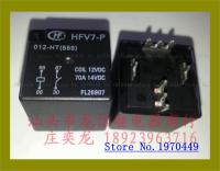 Hfv7-P 012-Ht555/Hst/Hst555/Hspt V7-1a-P-12v-