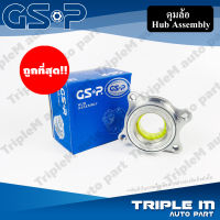 GSP ลูกปืนดุมล้อหลัง HONDA CRV GEN3 2WD /06-11 ODYSSEY RB3-RB4 /08-12 (ABS) (9400116)***ราคาส่ง ถูกที่สุด สินค้ารับประกัน 1 ปี***.