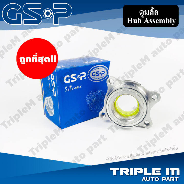 gsp-ลูกปืนดุมล้อหลัง-mitsubishi-lancer-cb2-ck2-93-00-9228004-ราคาส่ง-ถูกที่สุด-สินค้ารับประกัน-1-ปี