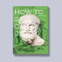 หนังสือ How to Grow Old เคล็ดลับวัยชรา (ปกอ่อน)