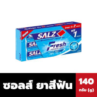 แพ็ค3หลอด ซอลส์ ยาสีฟัน 140 กรัม สีฟ้า เฟรช Salz hypertonic salt Toothpast (6655)