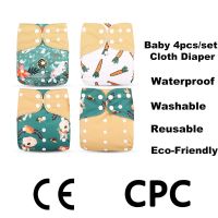 Happyflute Washable Eco-friendly Baby Cloth Diaper 4pcs/set Ecological Adjustable Reusable Diaper Fit 0-2years Baby Cloth Diapers