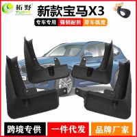 [COD] Suitable for 18-22 fenders new auto parts supplies manufacturers