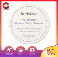 Innisfree แร่ธาตุไร้ความมันผงสีสีม่วง (สำหรับการแก้ไขความหมองคล้ำและโทนสีเหลือง) แป้งรองพื้น5กรัมควบคุมความมันผงเพิ่มประสิทธิภาพของโทนสีผิว